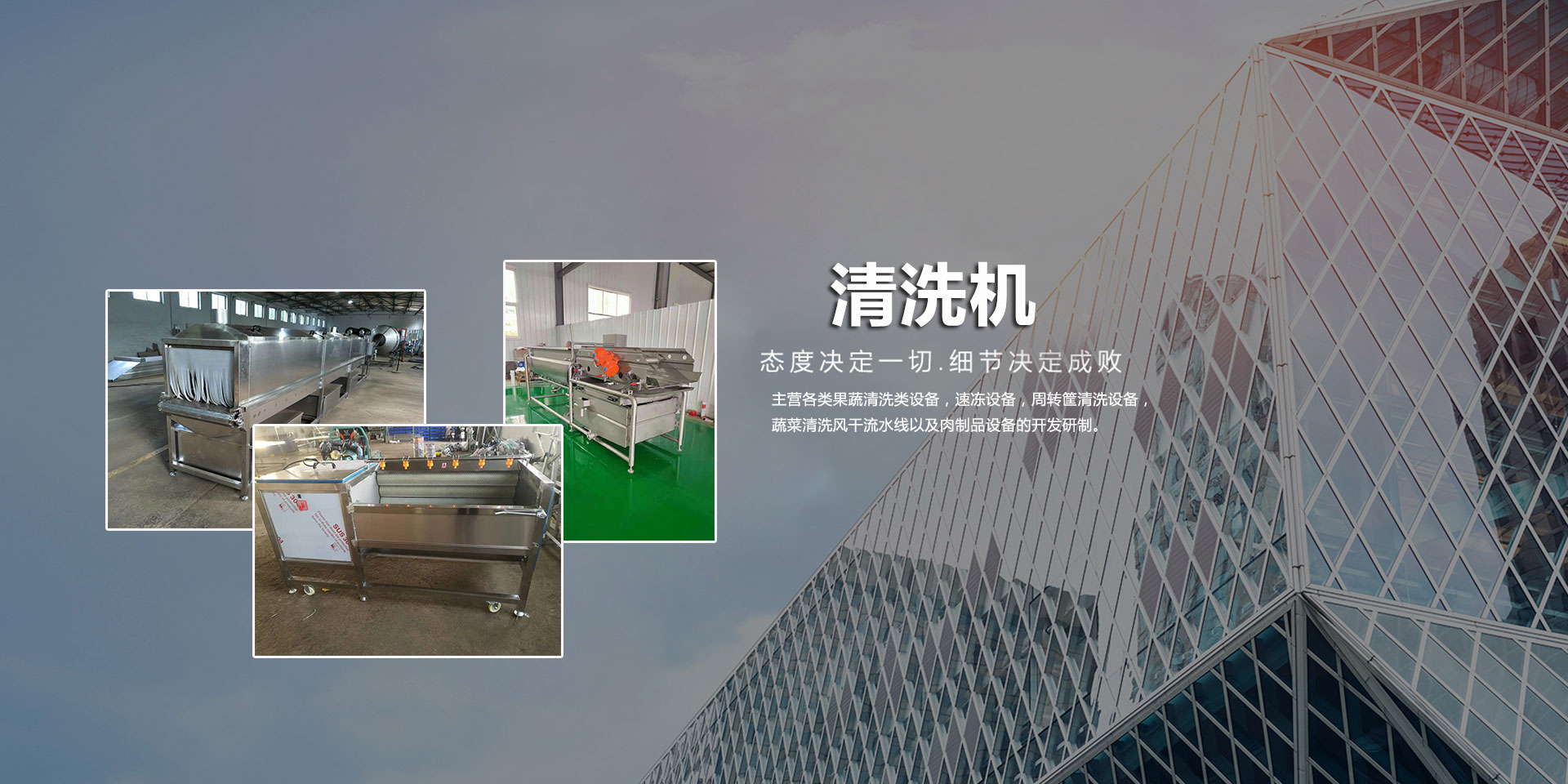 諸城冠德機(jī)械科技有限公司